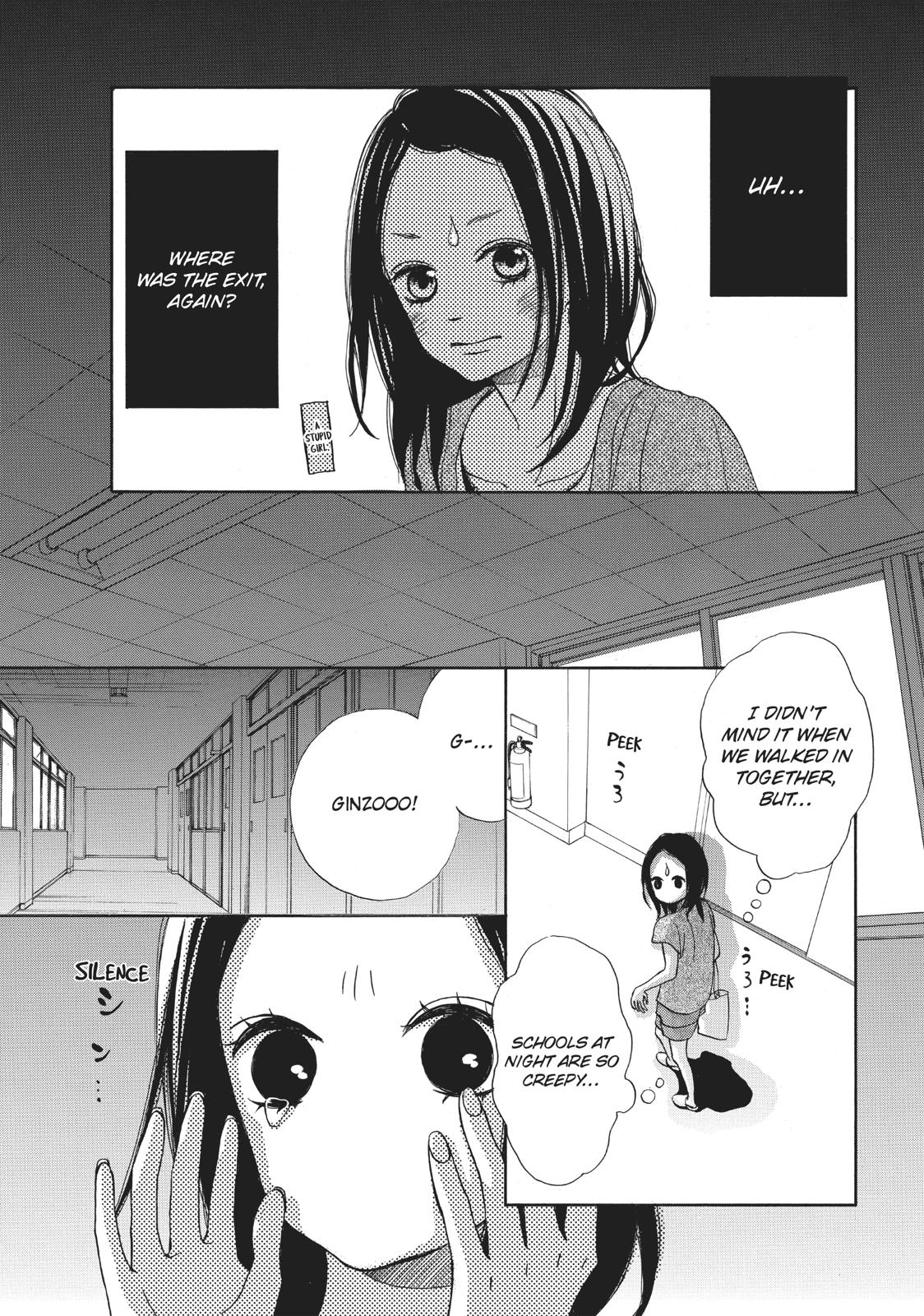 Ao Natsu Chapter 31 page 21 - Chapter 31