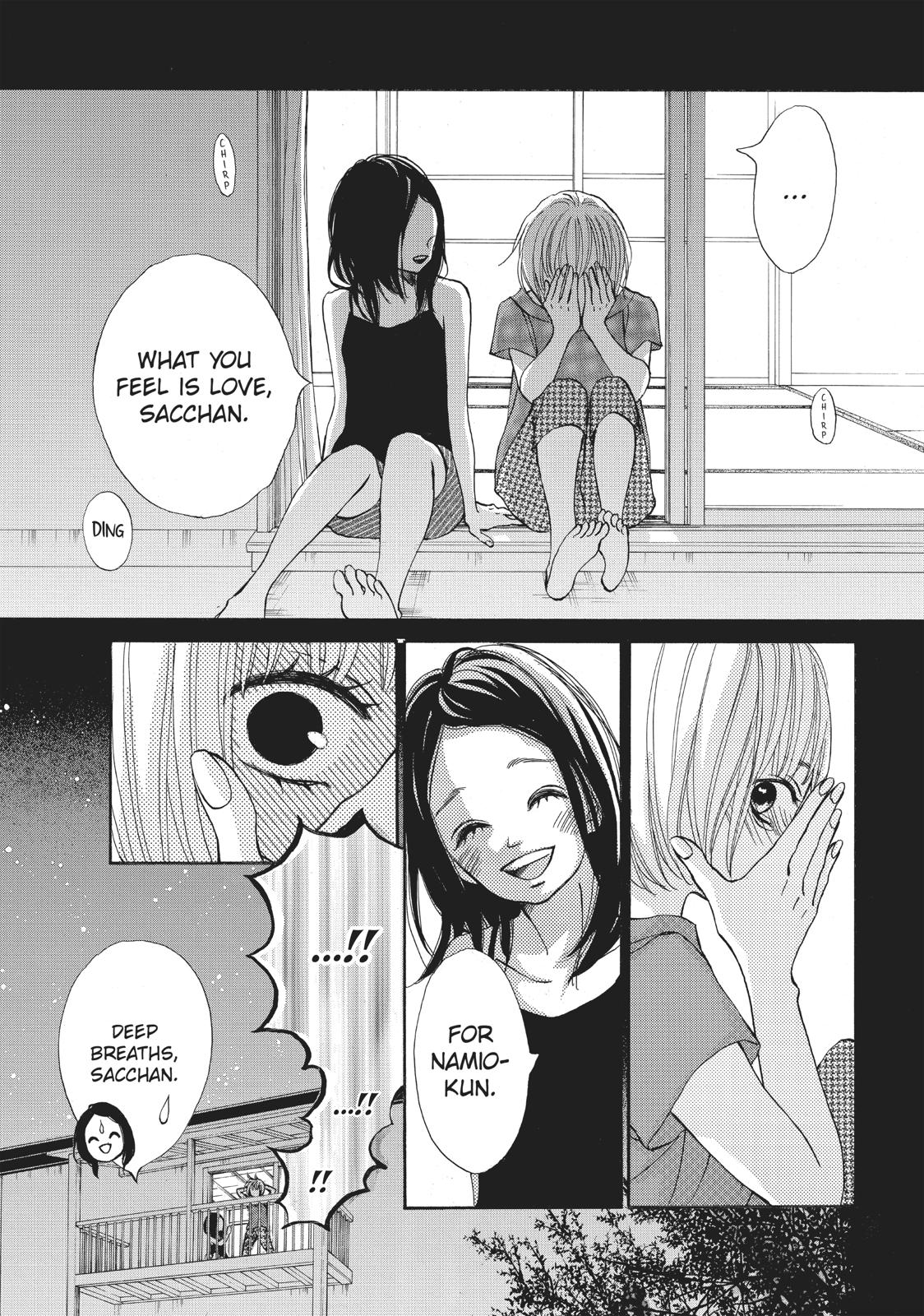 Ao Natsu Chapter 33 page 15 - Chapter 33