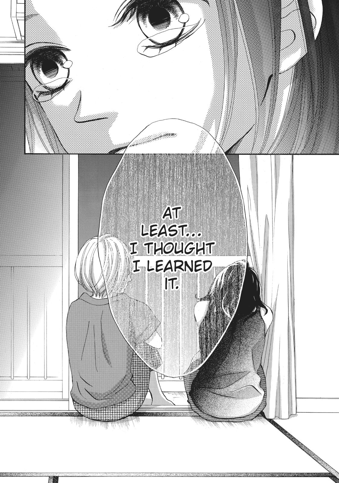 Ao Natsu Chapter 33 page 8 - Chapter 33