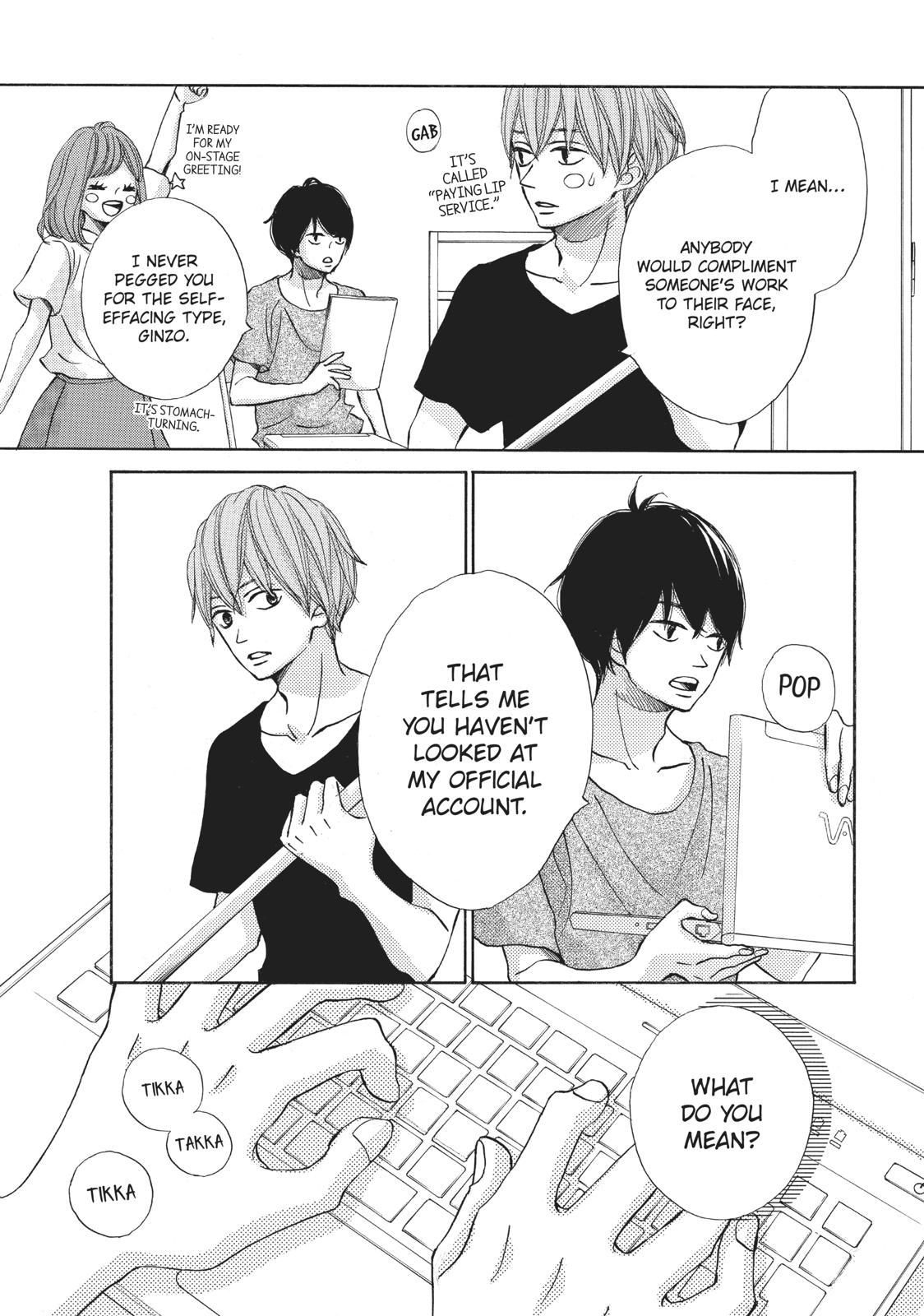 Ao Natsu Chapter 34 page 13 - Chapter 34