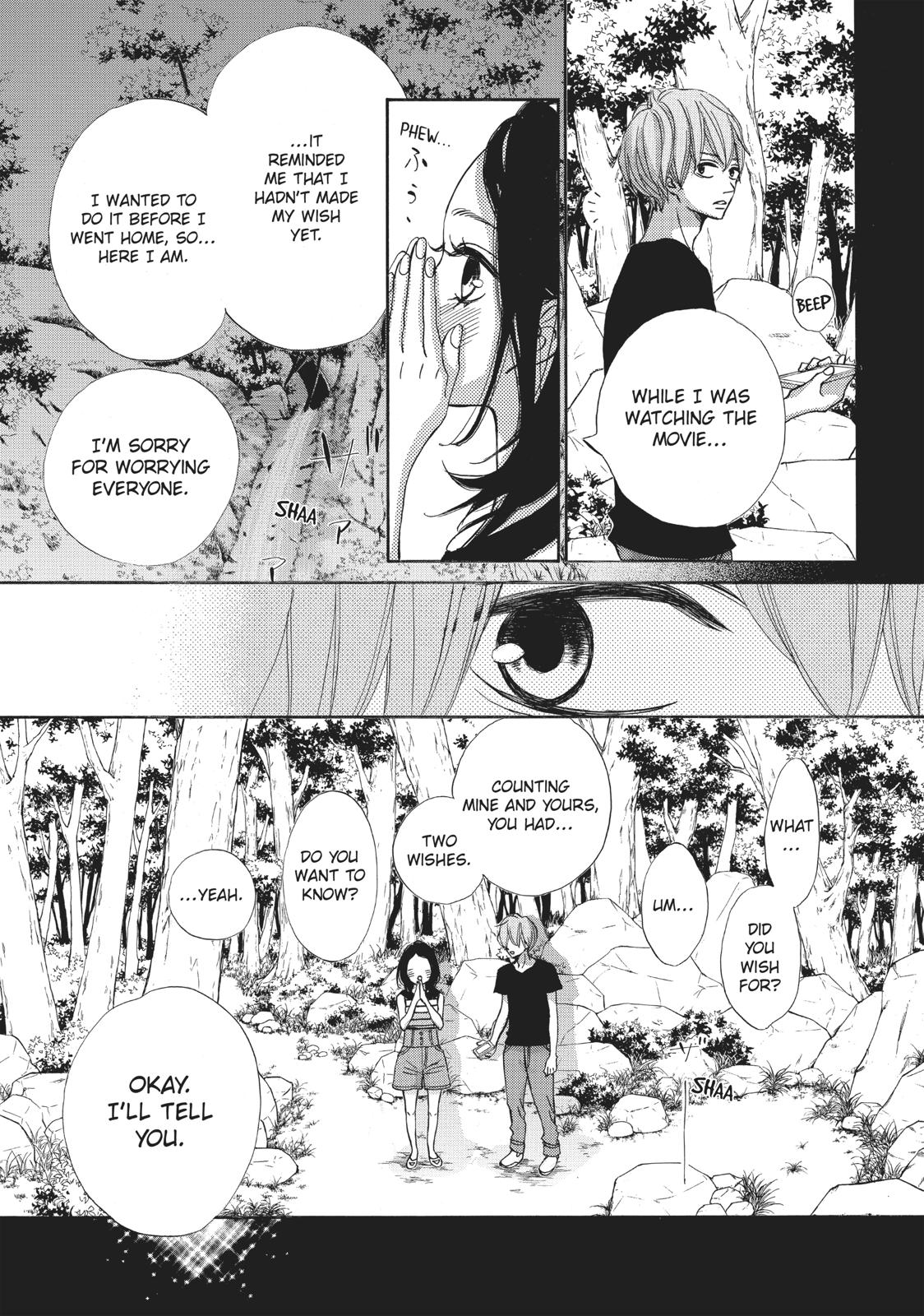 Ao Natsu Chapter 35 page 17 - Chapter 35