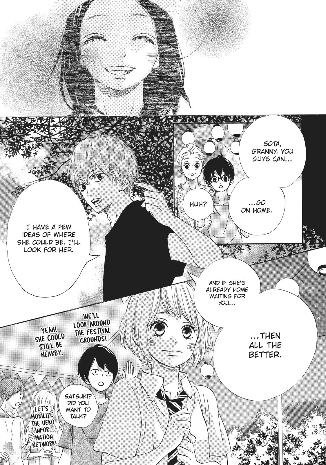 Ao Natsu Chapter 35 page 3 - Chapter 35