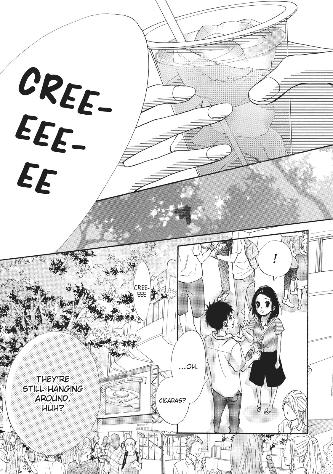 Ao Natsu Chapter 37 page 23 - Chapter 37