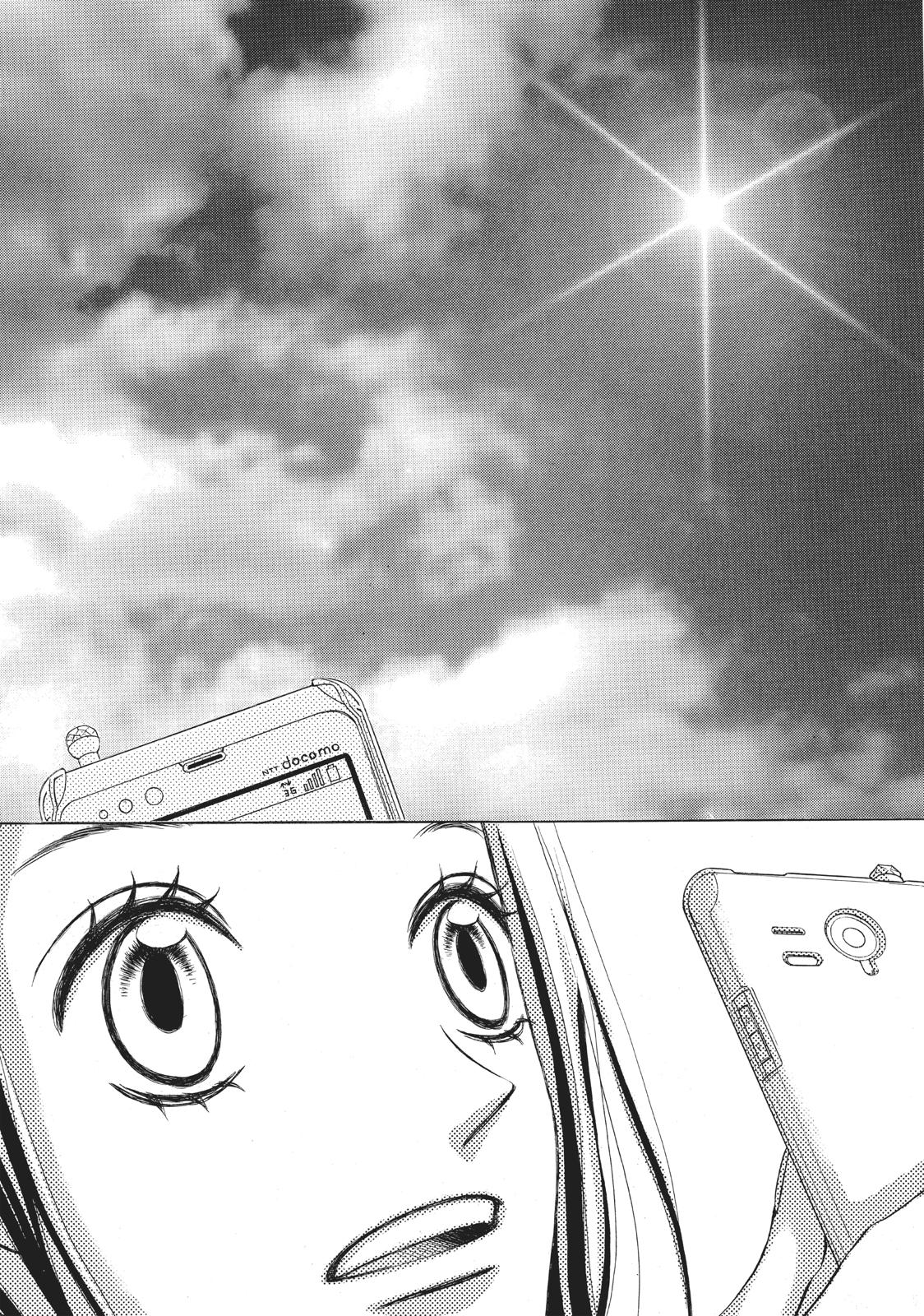 Ao Natsu Chapter 4 page 32 - Chapter 4