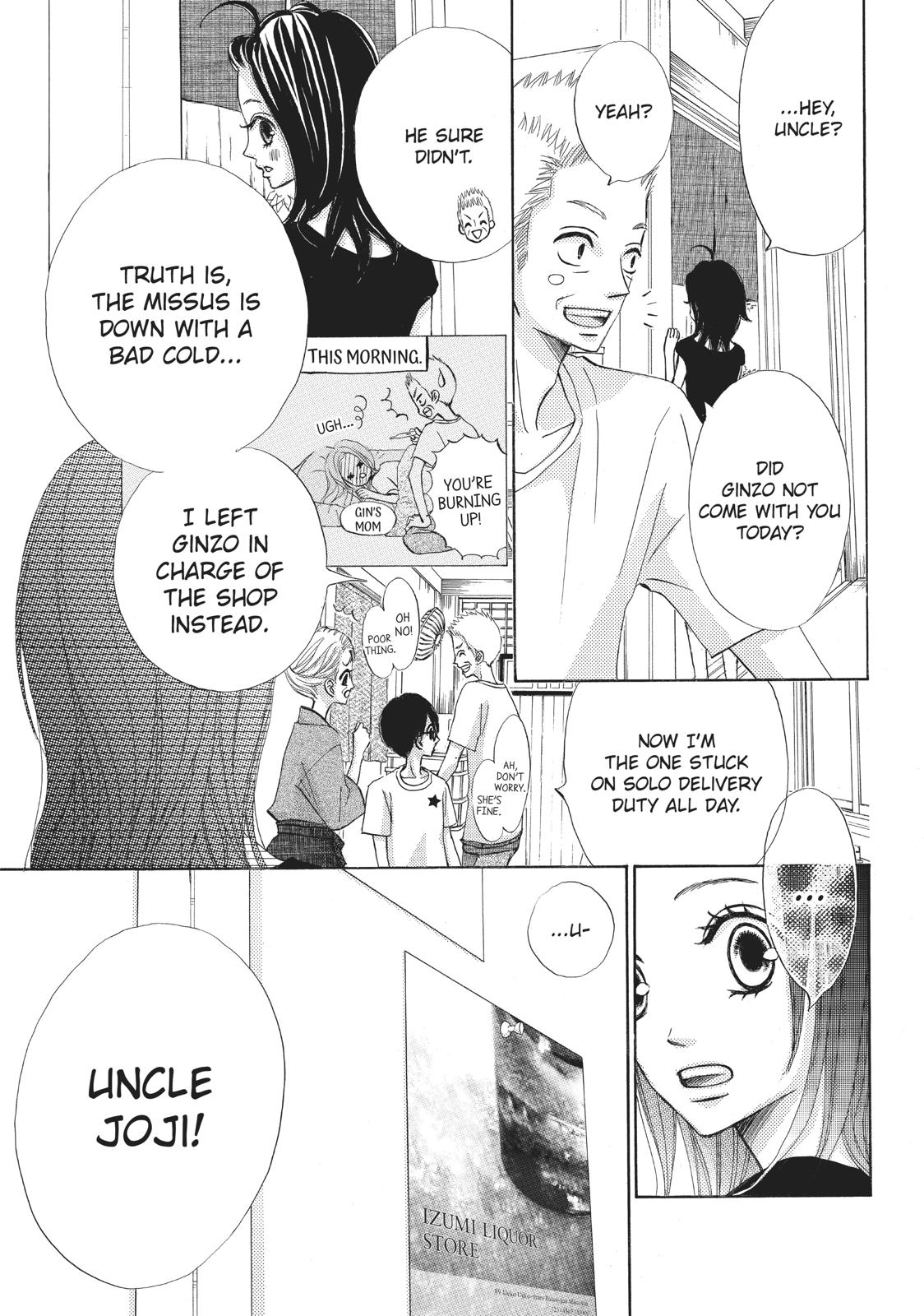 Ao Natsu Chapter 5 page 14 - Chapter 5