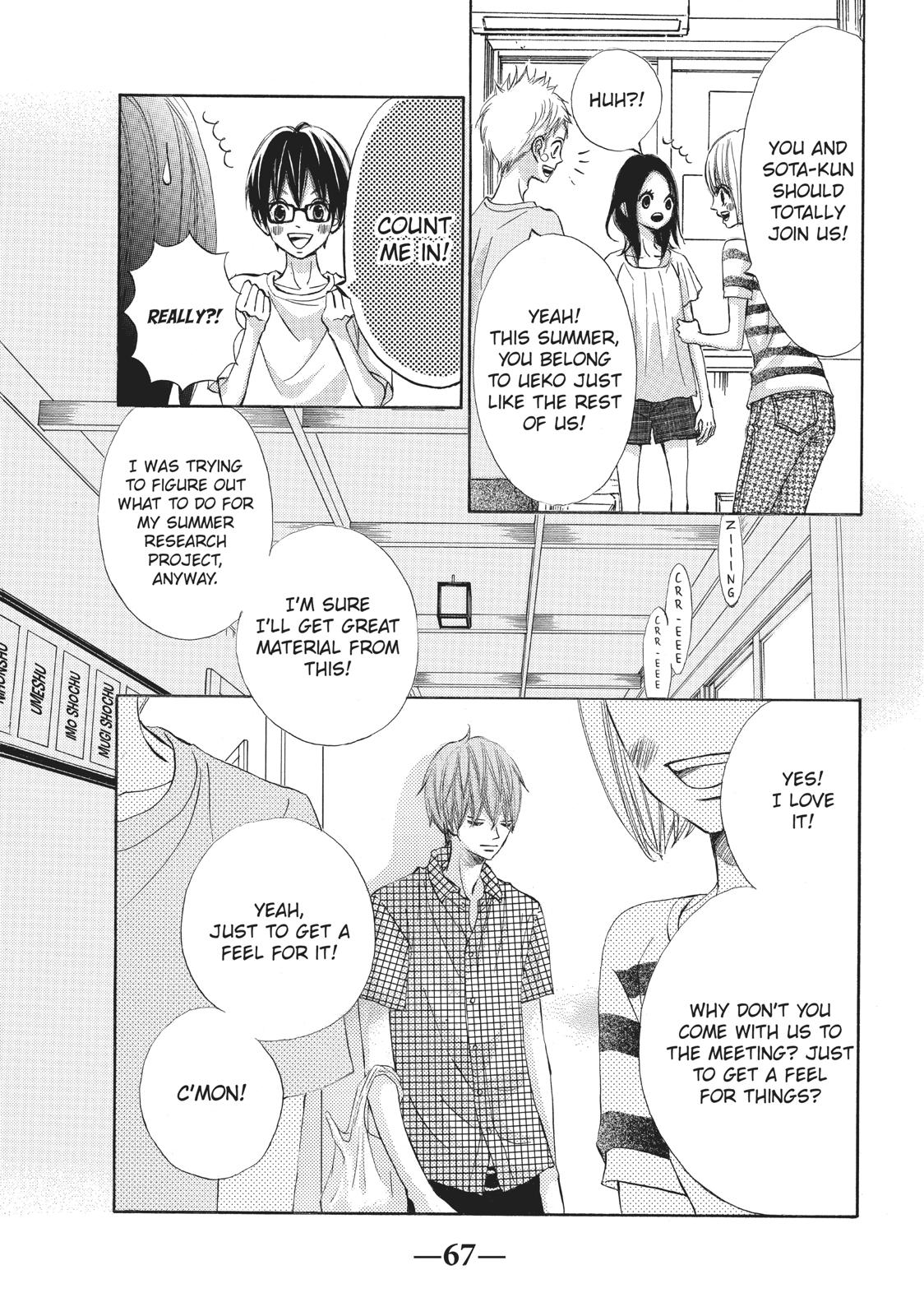 Ao Natsu Chapter 6 page 23 - Chapter 6