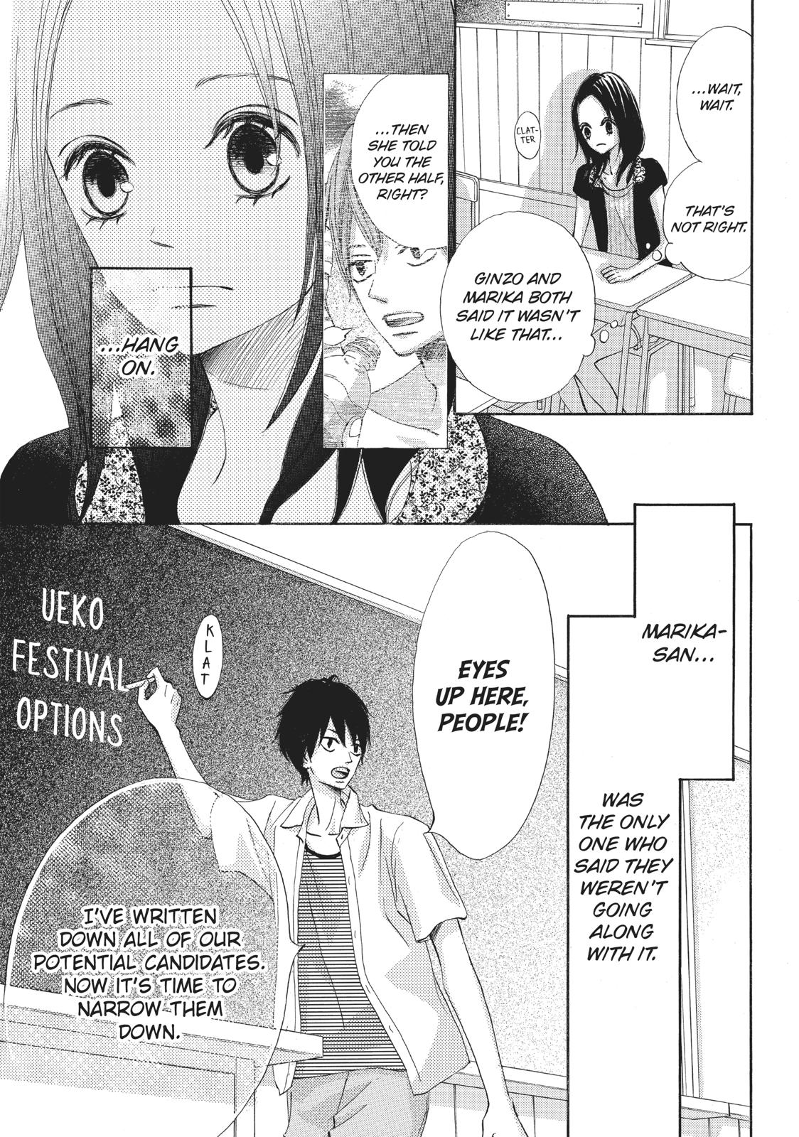 Ao Natsu Chapter 7 page 21 - Chapter 7