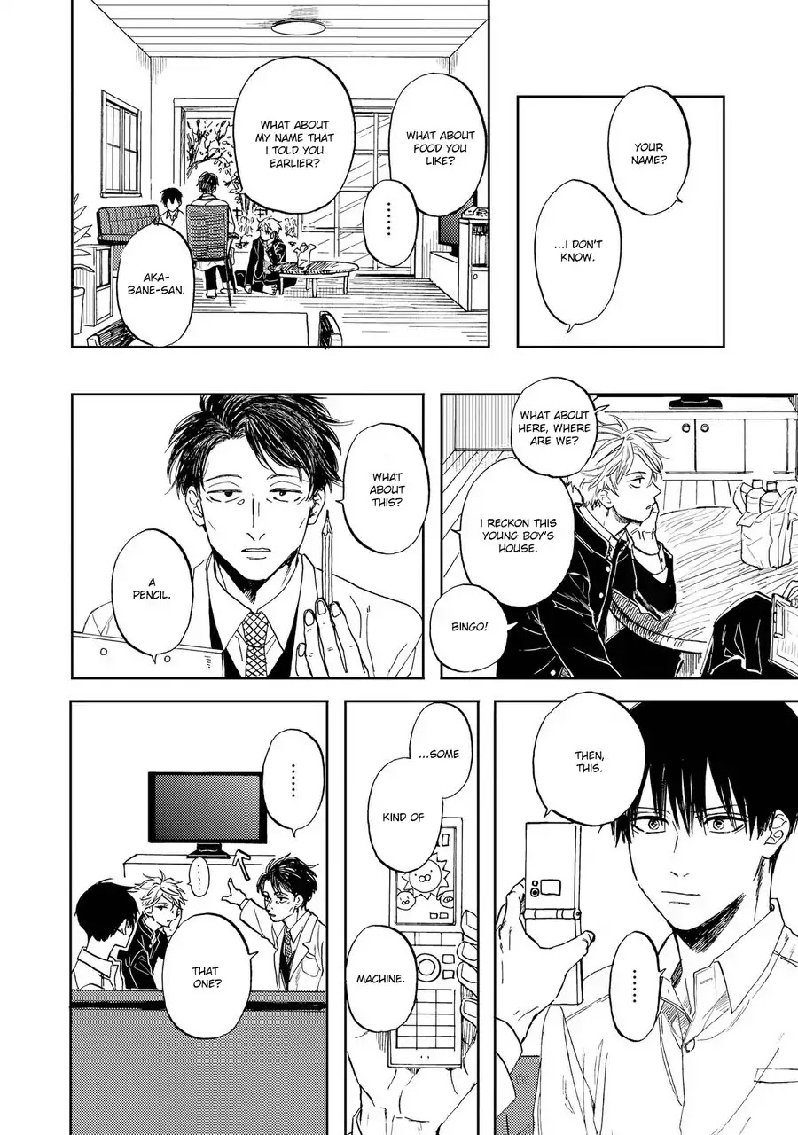 Ao ni Naku Chapter 1 page 11 - Chapter 1