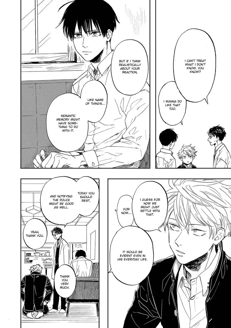 Ao ni Naku Chapter 1 page 13 - Chapter 1