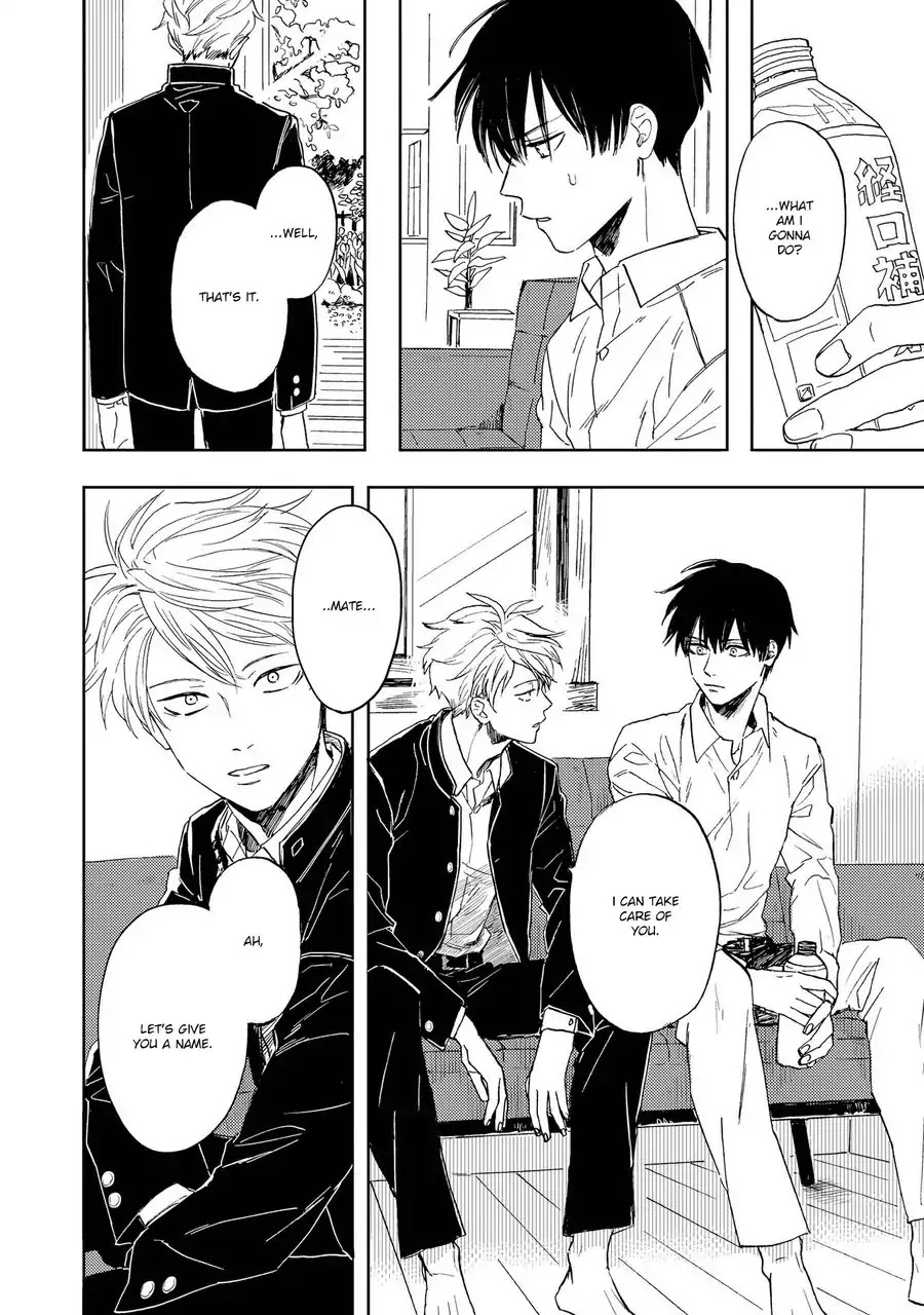 Ao ni Naku Chapter 1 page 15 - Chapter 1