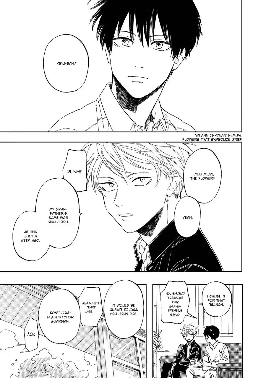 Ao ni Naku Chapter 1 page 16 - Chapter 1