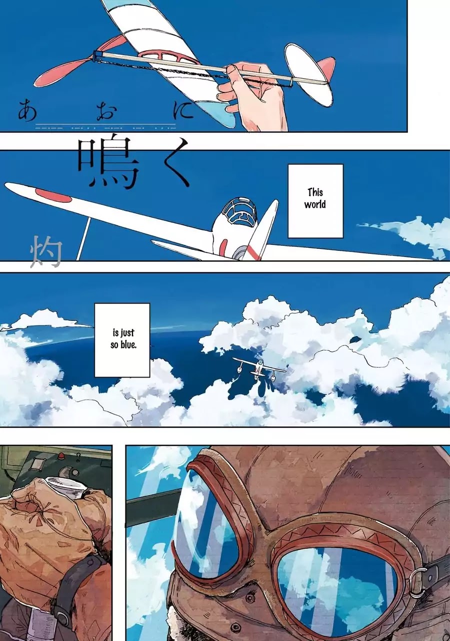 Ao ni Naku Chapter 1 page 2 - Chapter 1