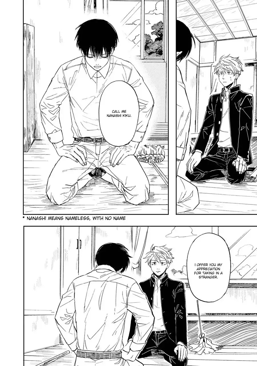 Ao ni Naku Chapter 1 page 29 - Chapter 1