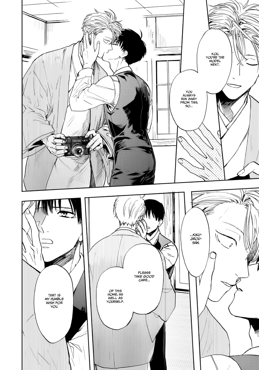 Ao ni Naku Chapter 10 page 10 - Chapter 10