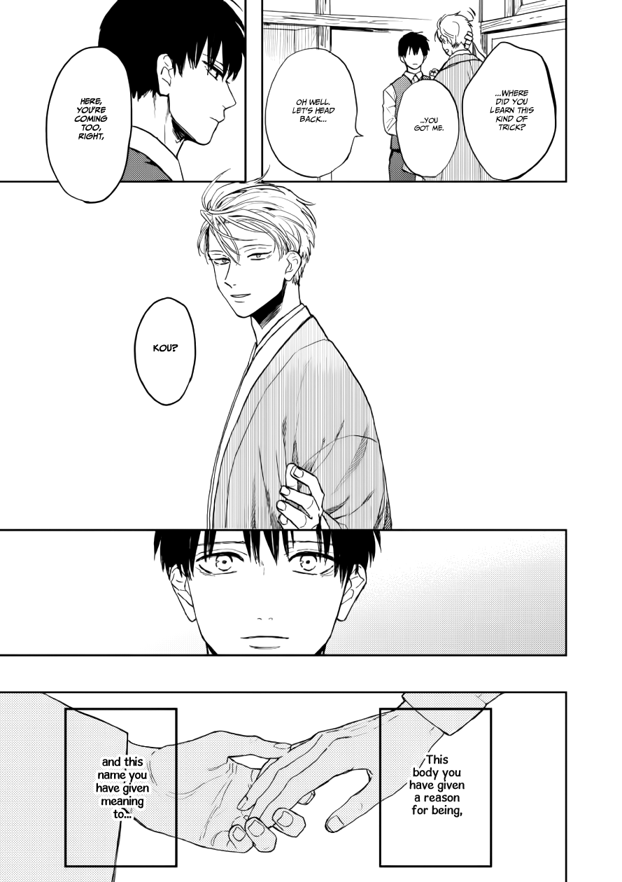 Ao ni Naku Chapter 10 page 11 - Chapter 10