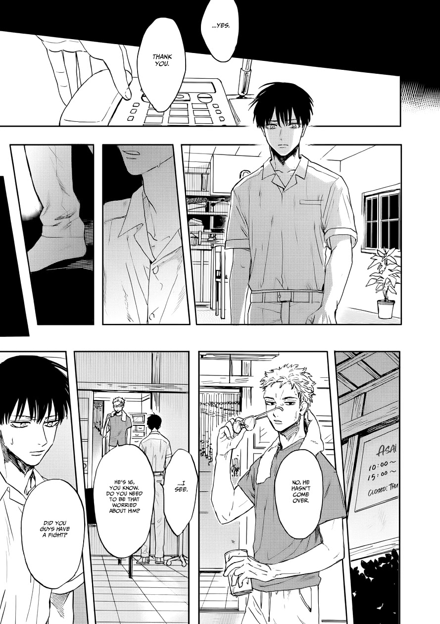 Ao ni Naku Chapter 10 page 14 - Chapter 10
