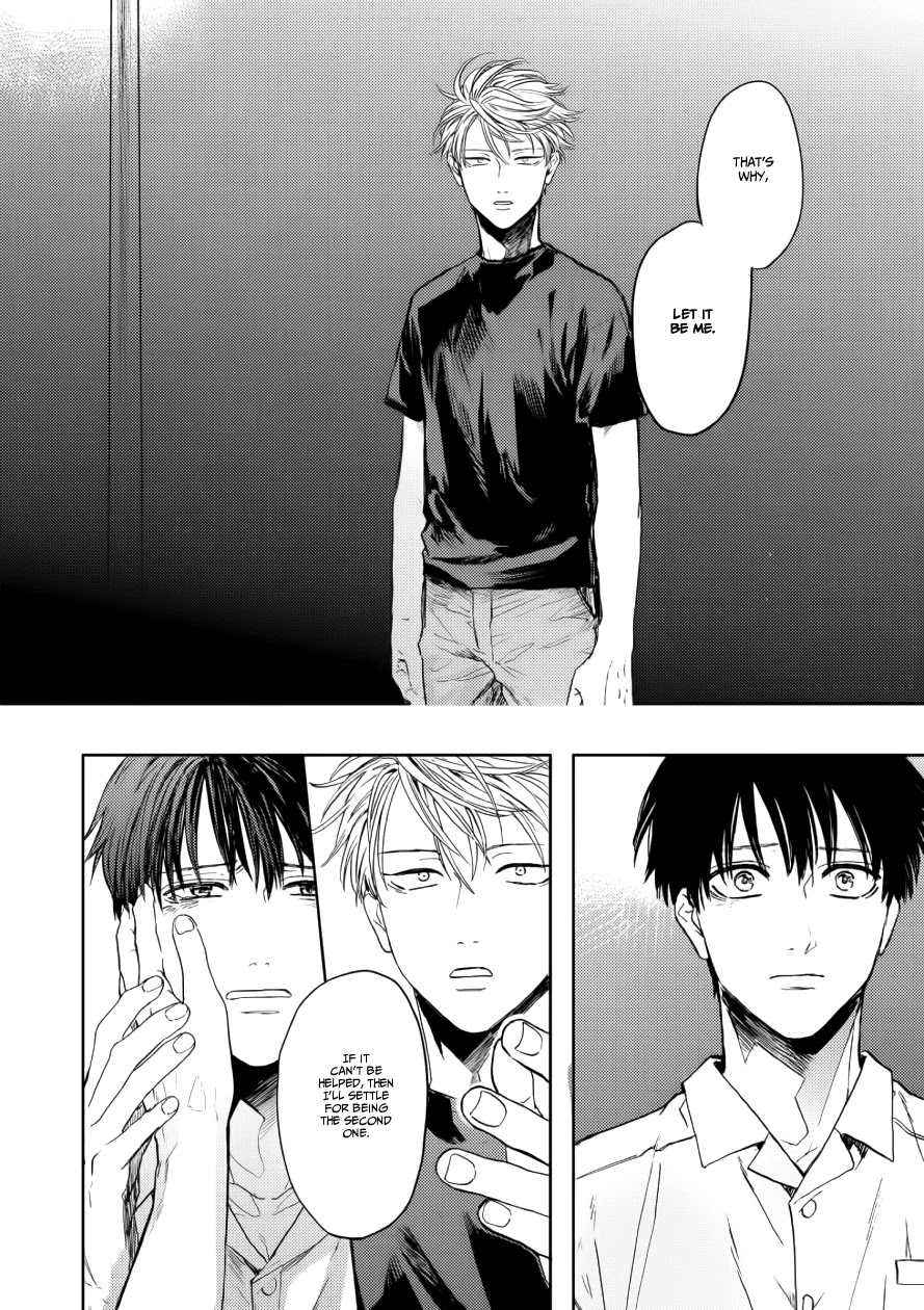 Ao ni Naku Chapter 10 page 19 - Chapter 10