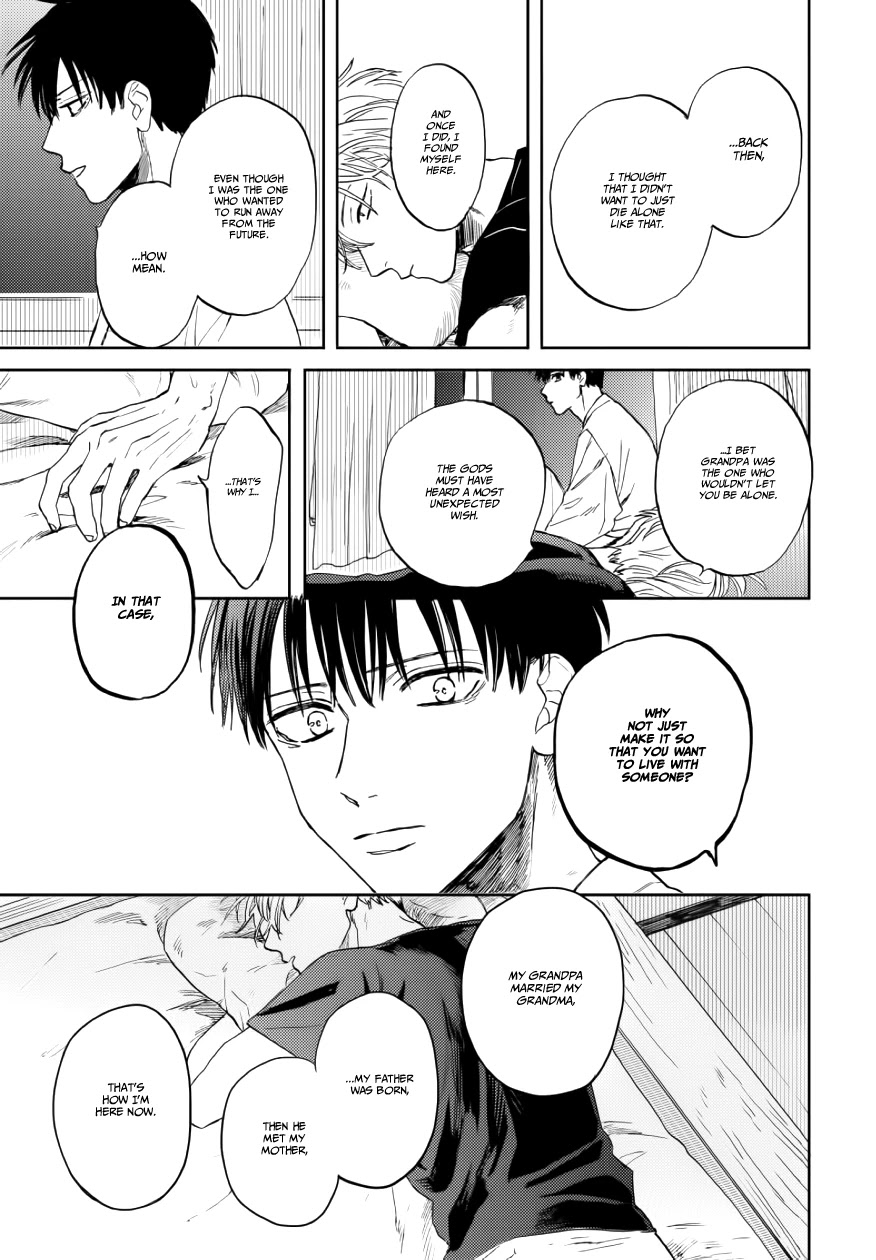Ao ni Naku Chapter 10 page 24 - Chapter 10