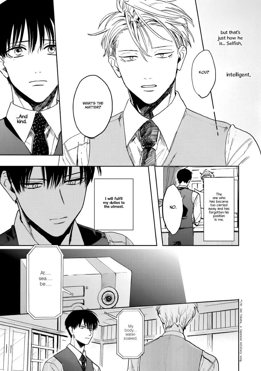 Ao ni Naku Chapter 10 page 5 - Chapter 10