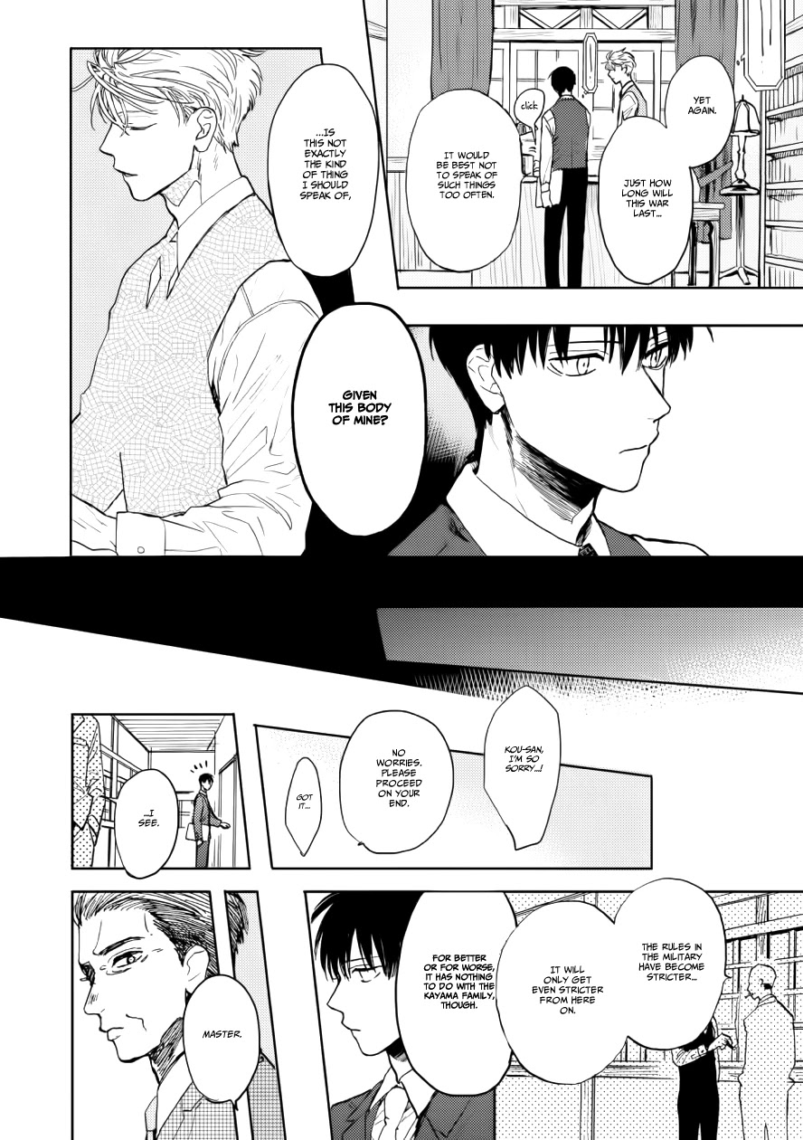 Ao ni Naku Chapter 10 page 6 - Chapter 10