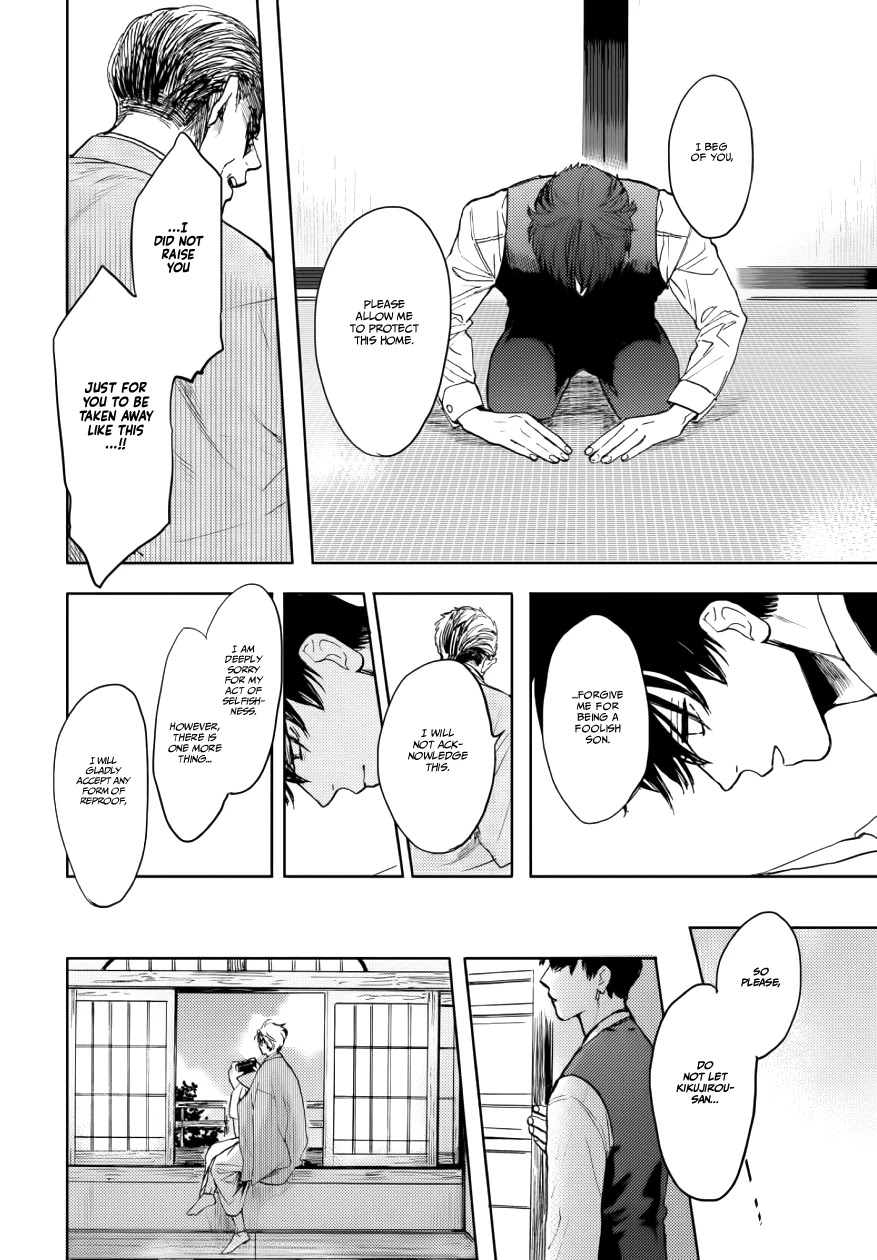 Ao ni Naku Chapter 10 page 8 - Chapter 10