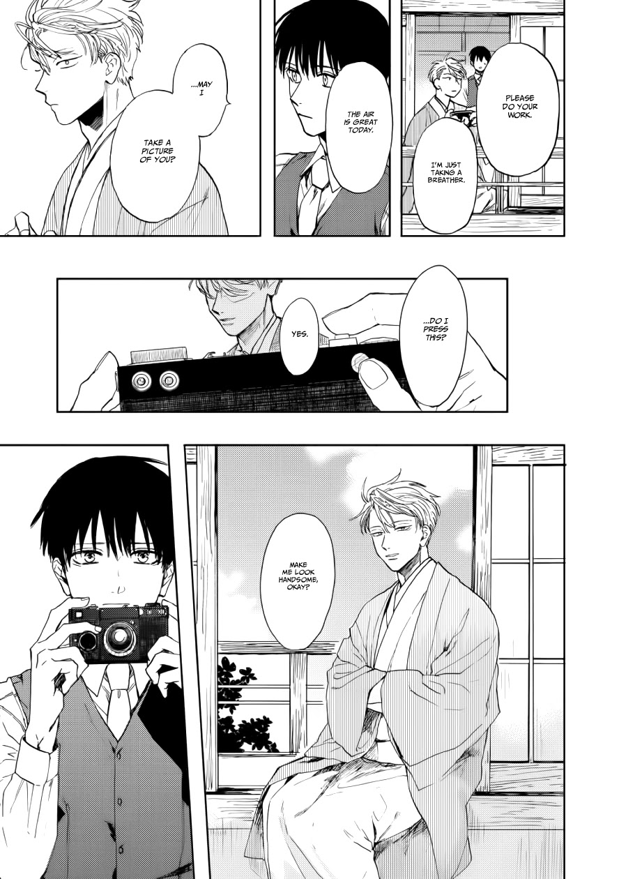 Ao ni Naku Chapter 10 page 9 - Chapter 10