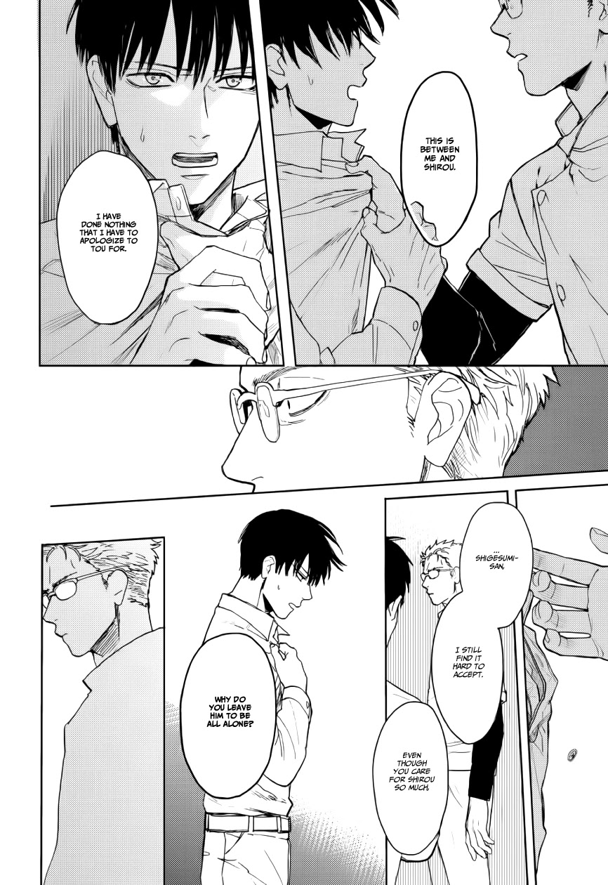 Ao ni Naku Chapter 11 page 10 - Chapter 11 [END]