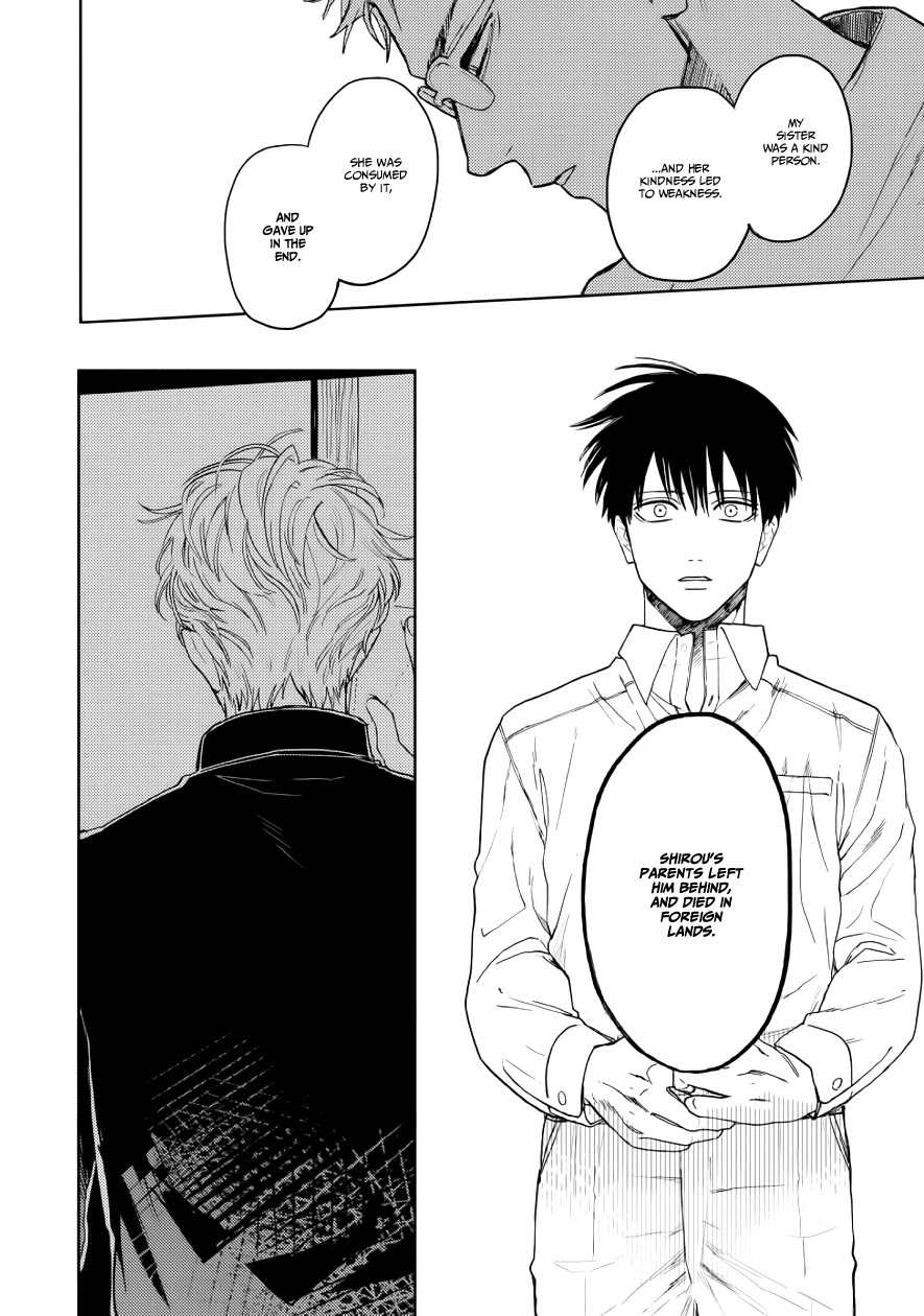 Ao ni Naku Chapter 11 page 12 - Chapter 11 [END]