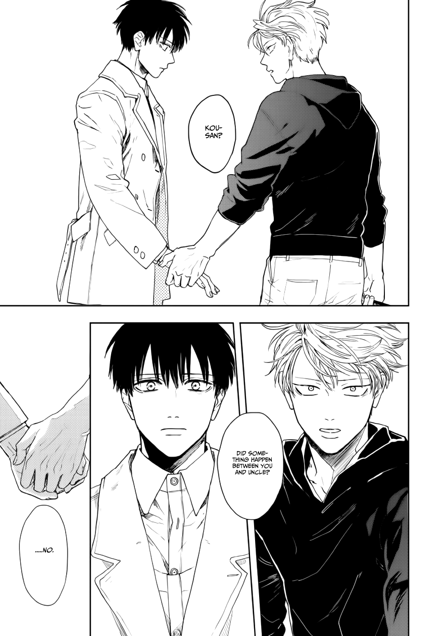 Ao ni Naku Chapter 11 page 17 - Chapter 11 [END]