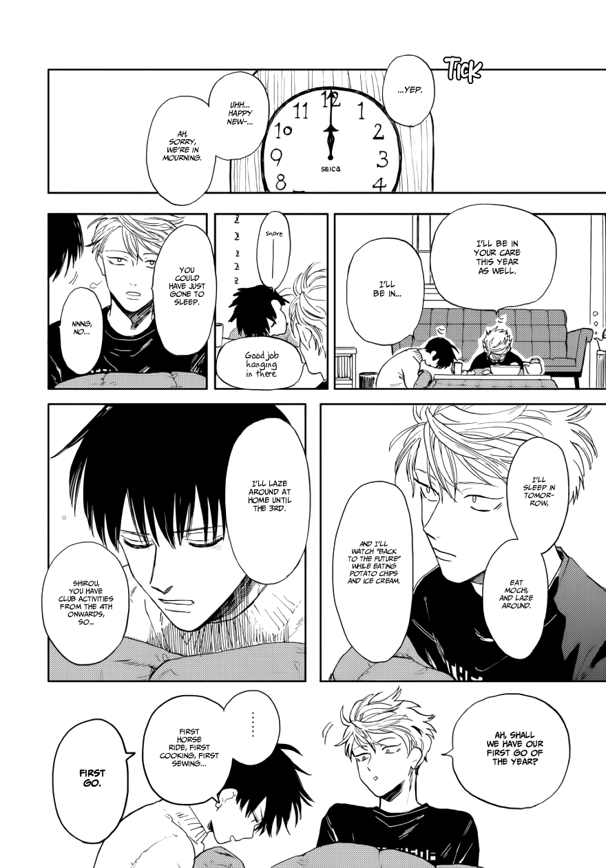 Ao ni Naku Chapter 11 page 20 - Chapter 11 [END]