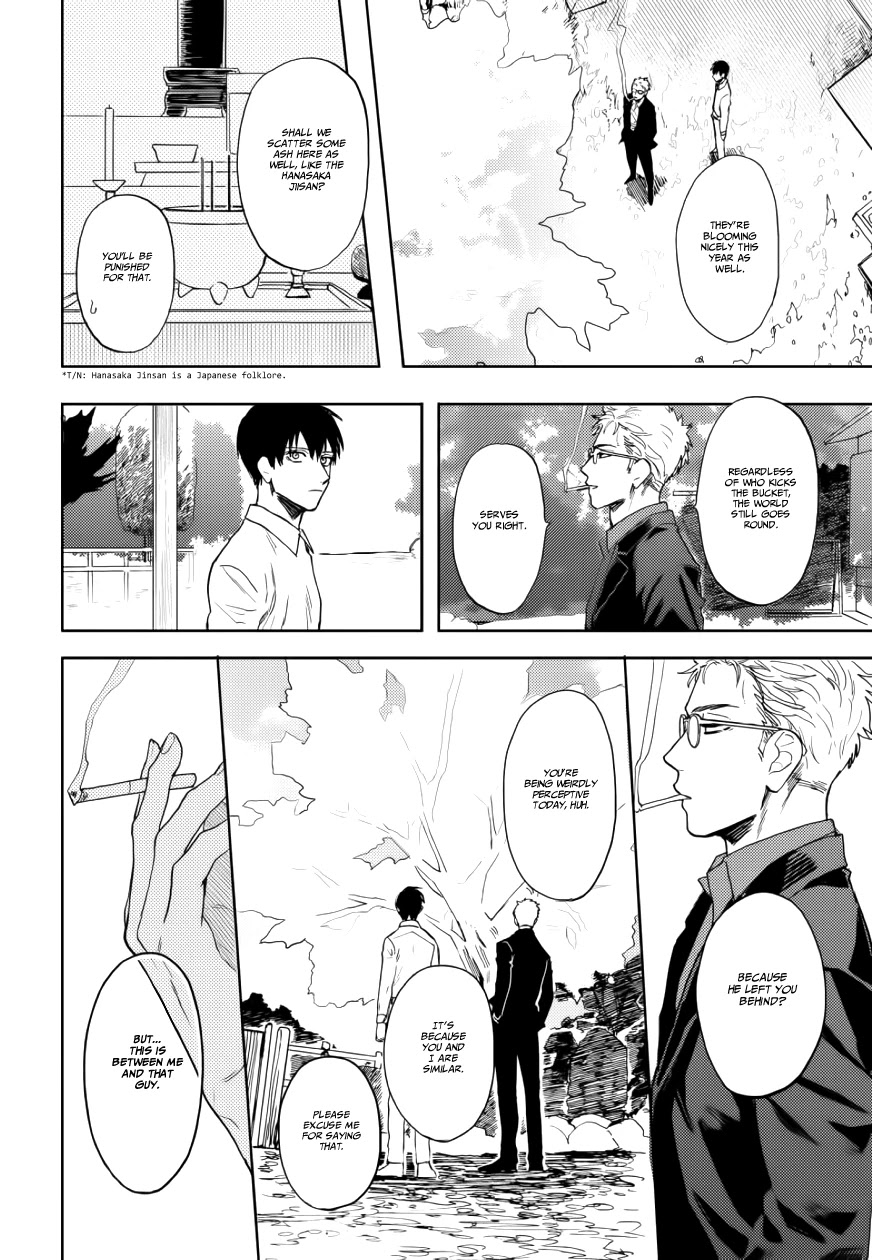 Ao ni Naku Chapter 11 page 24 - Chapter 11 [END]