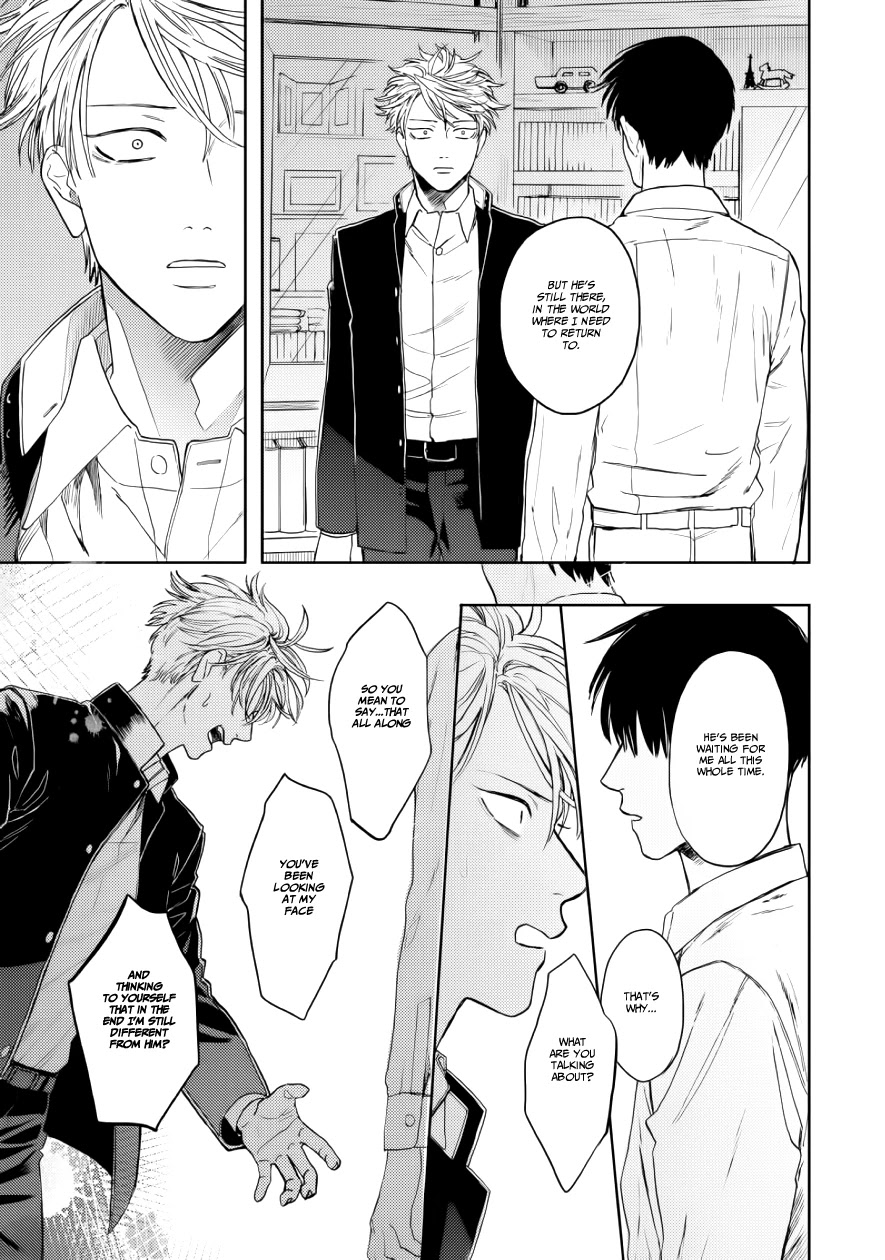 Ao ni Naku Chapter 11 page 27 - Chapter 11 [END]