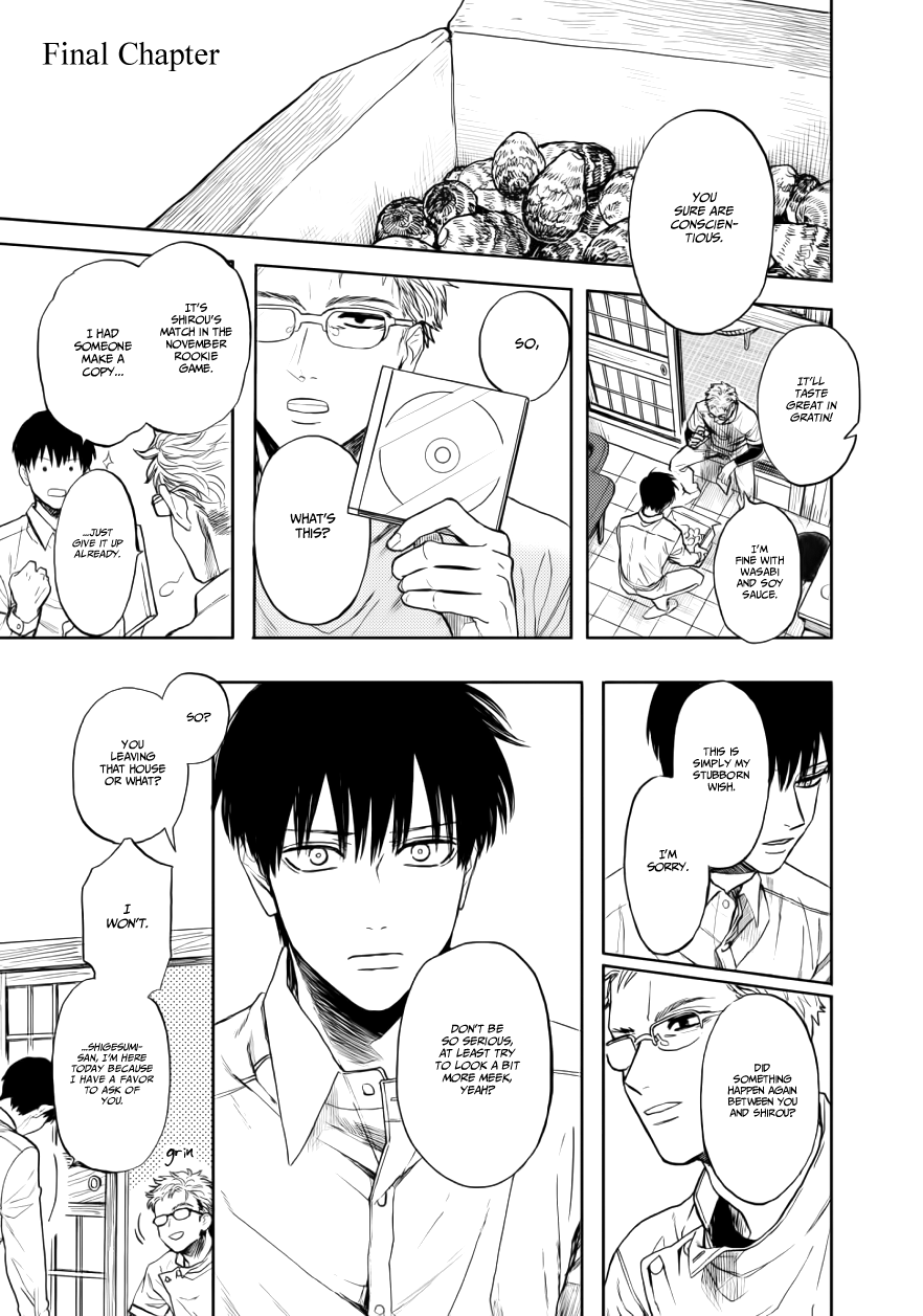 Ao ni Naku Chapter 11 page 3 - Chapter 11 [END]