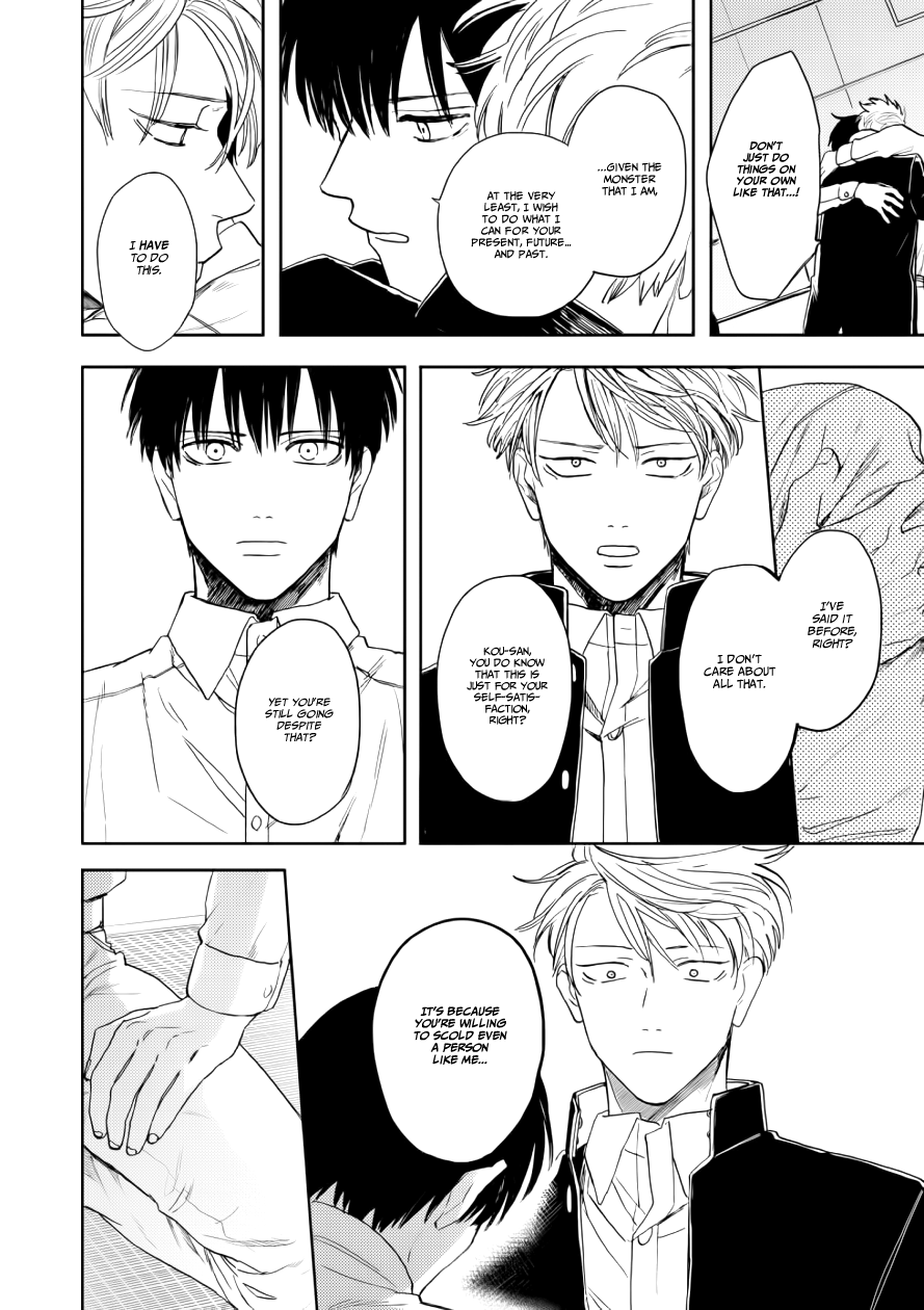 Ao ni Naku Chapter 11 page 30 - Chapter 11 [END]