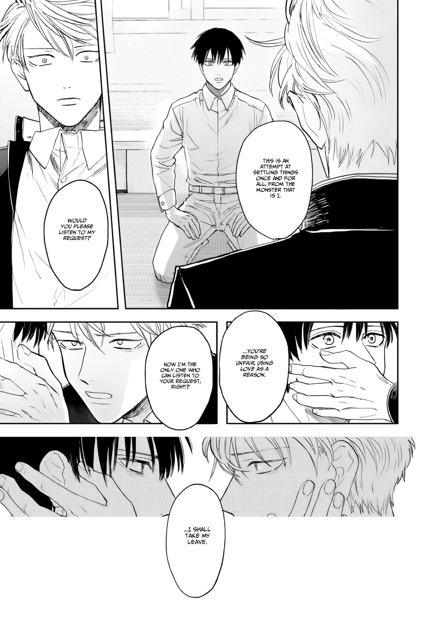 Ao ni Naku Chapter 11 page 31 - Chapter 11 [END]