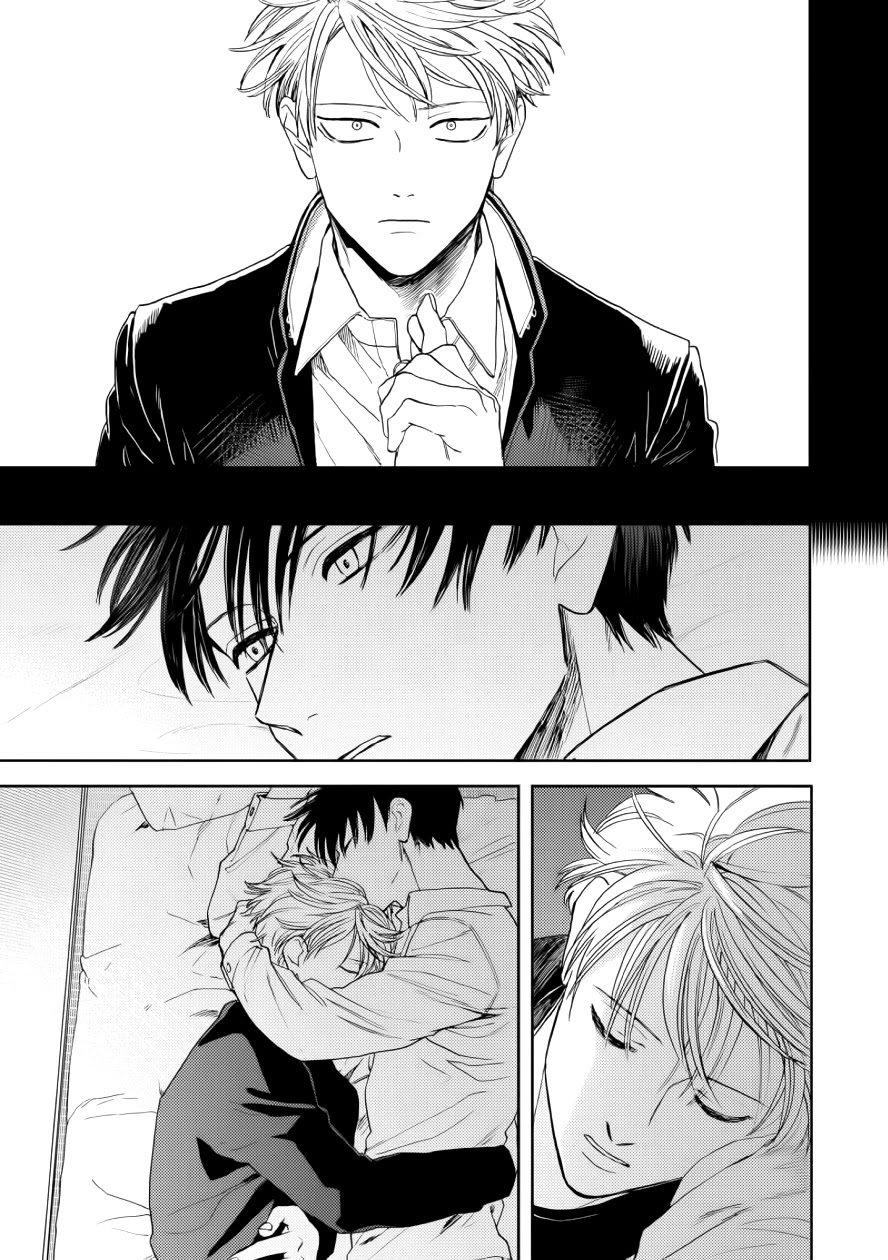 Ao ni Naku Chapter 11 page 33 - Chapter 11 [END]