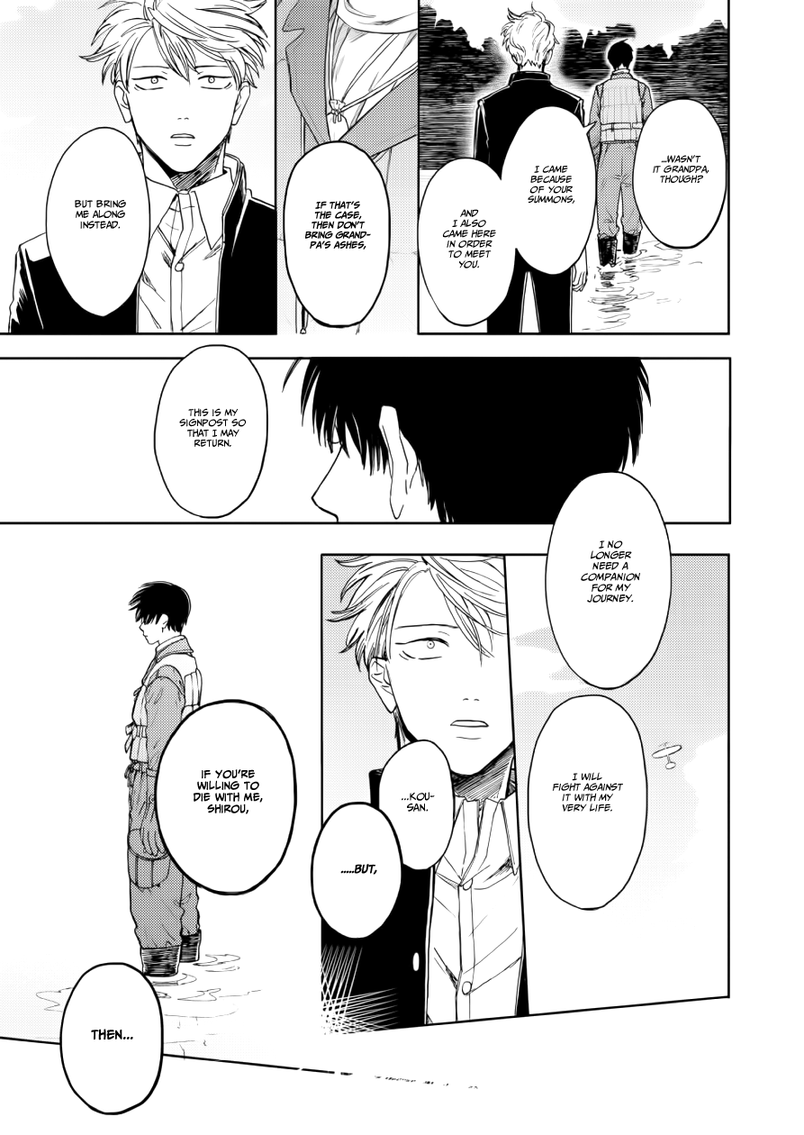 Ao ni Naku Chapter 11 page 35 - Chapter 11 [END]