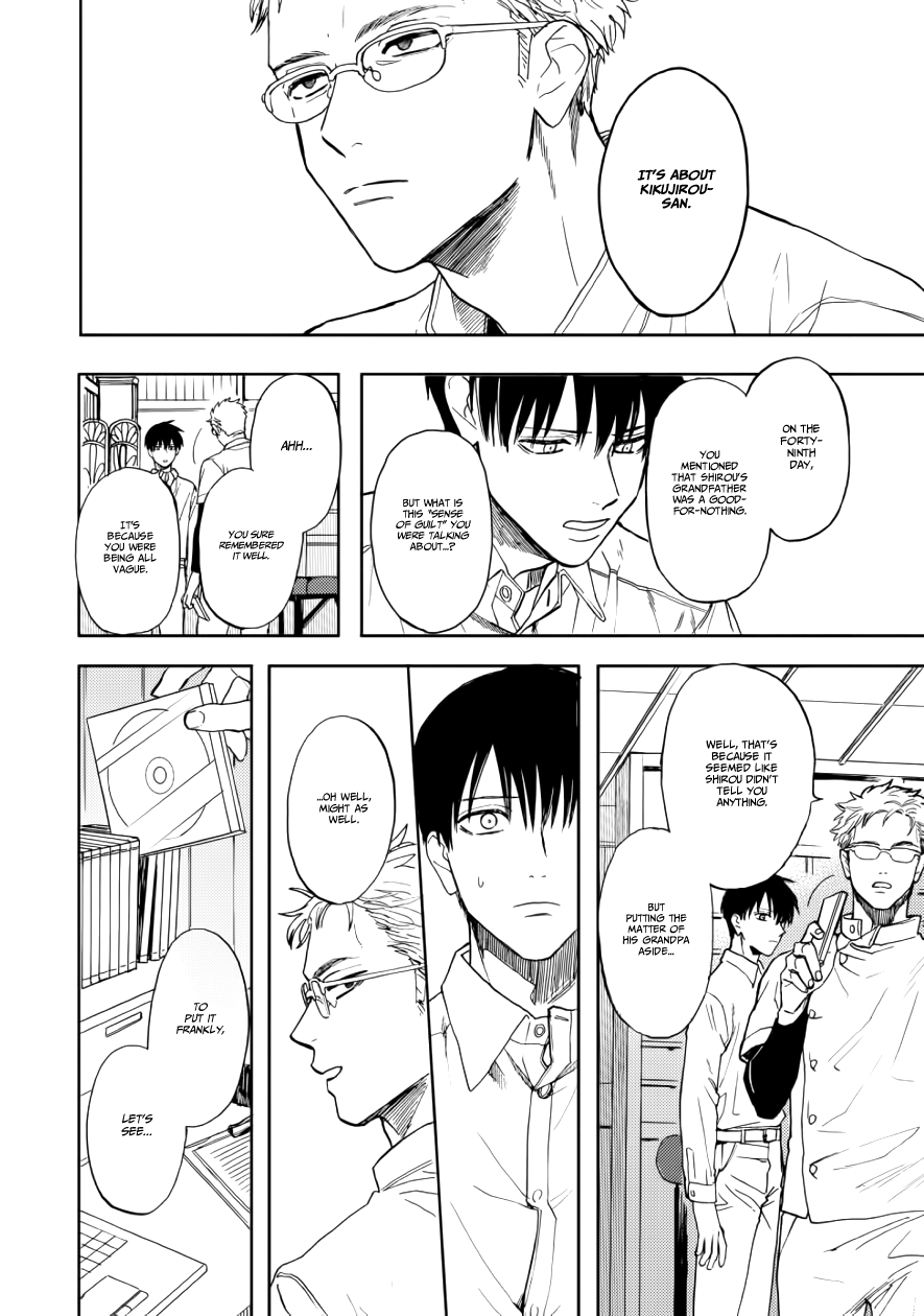 Ao ni Naku Chapter 11 page 4 - Chapter 11 [END]