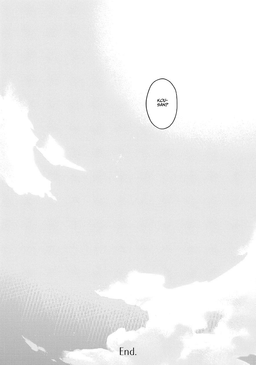 Ao ni Naku Chapter 11 page 41 - Chapter 11 [END]