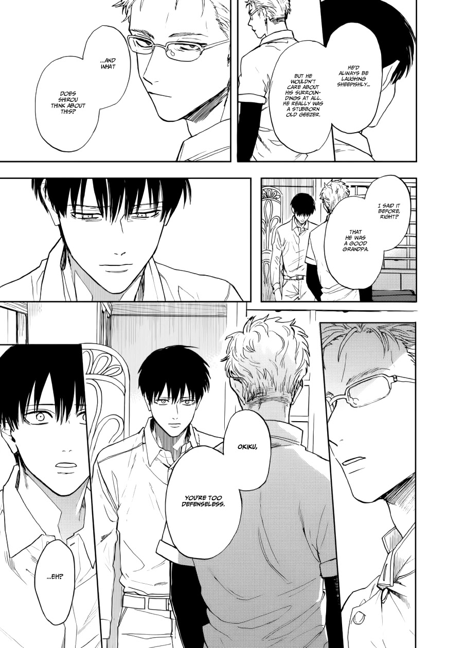 Ao ni Naku Chapter 11 page 7 - Chapter 11 [END]