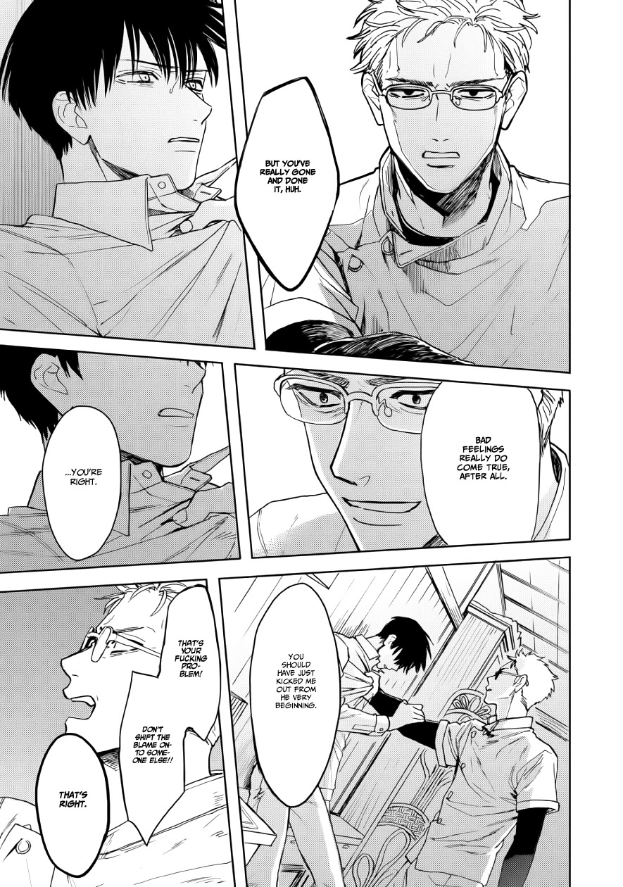 Ao ni Naku Chapter 11 page 9 - Chapter 11 [END]