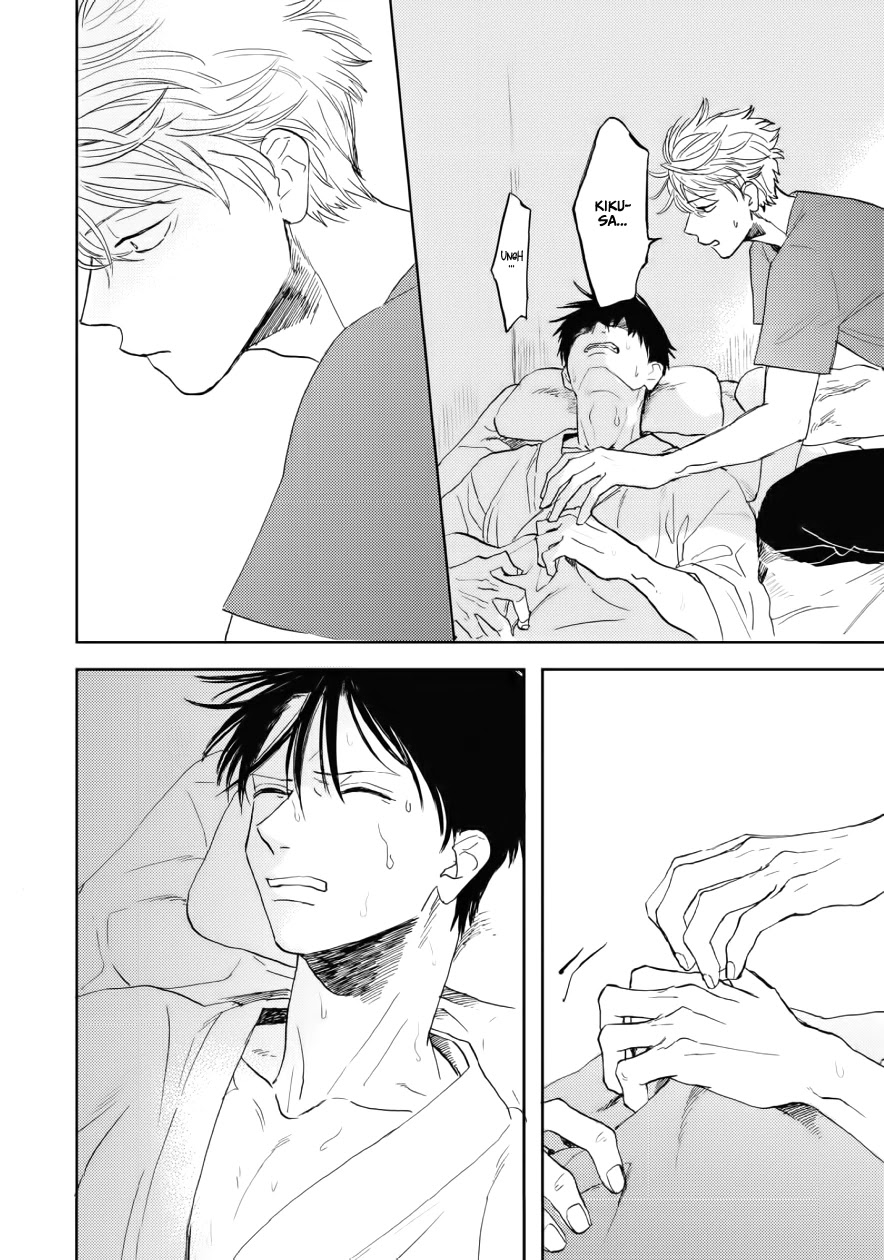 Ao ni Naku Chapter 12 page 11 - Chapter 12: Booklet