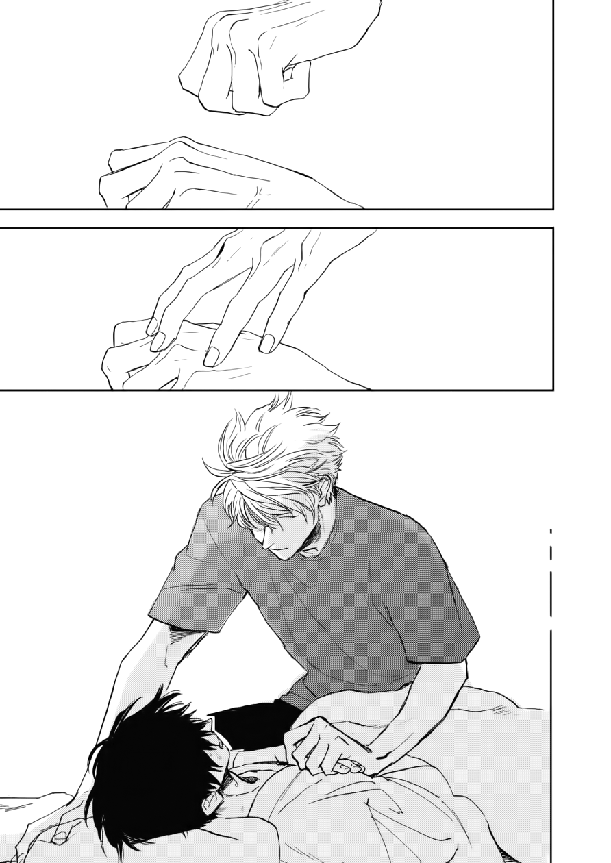 Ao ni Naku Chapter 12 page 12 - Chapter 12: Booklet
