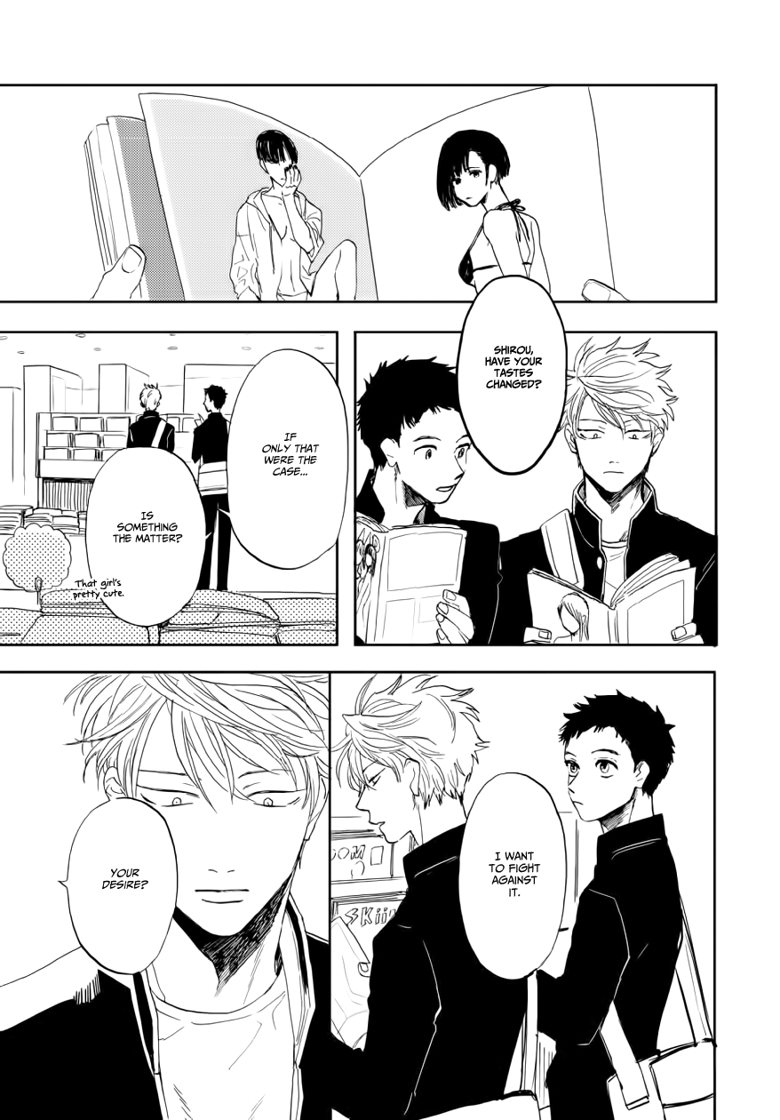 Ao ni Naku Chapter 12 page 14 - Chapter 12: Booklet