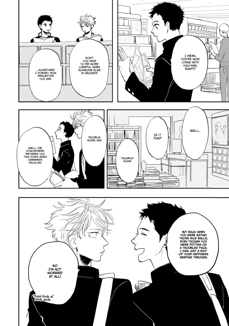 Ao ni Naku Chapter 12 page 15 - Chapter 12: Booklet