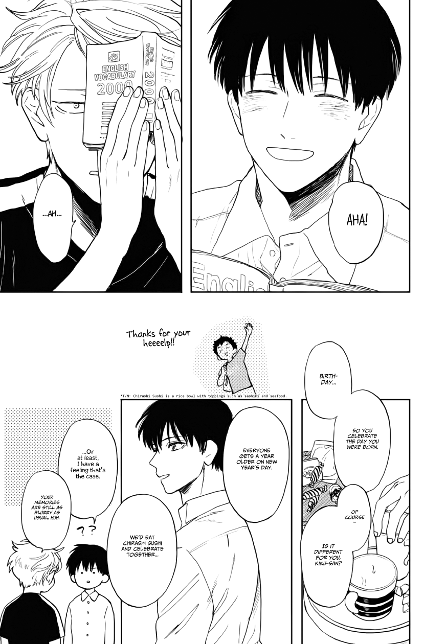 Ao ni Naku Chapter 12 page 20 - Chapter 12: Booklet