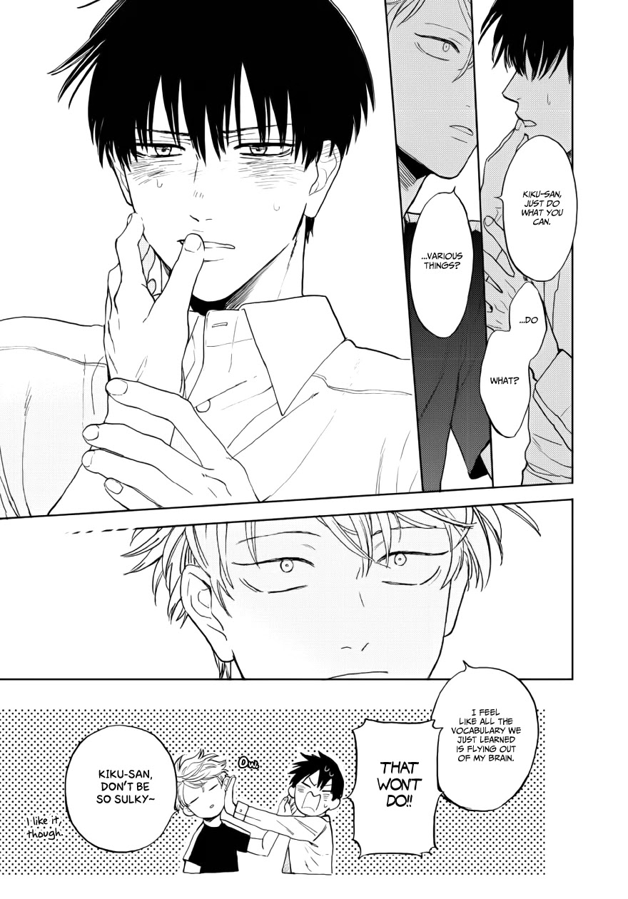 Ao ni Naku Chapter 12 page 22 - Chapter 12: Booklet