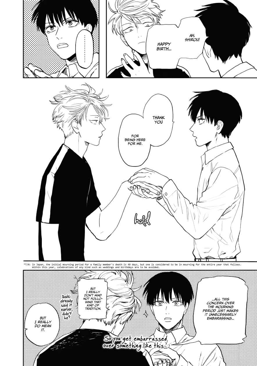 Ao ni Naku Chapter 12 page 23 - Chapter 12: Booklet