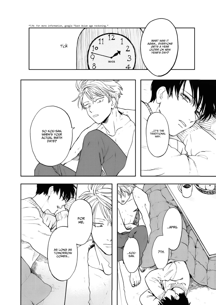 Ao ni Naku Chapter 12 page 25 - Chapter 12: Booklet