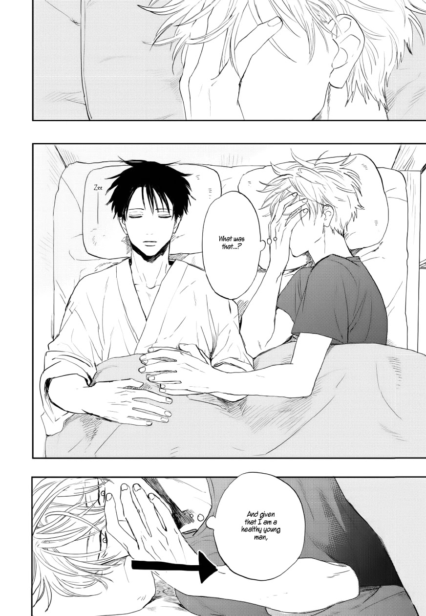 Ao ni Naku Chapter 12 page 5 - Chapter 12: Booklet